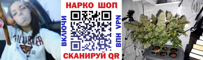 Наркота Райчихинск АМФЕТАМИН КОКАИН ГАШИШ МЕФ Канабис APVP