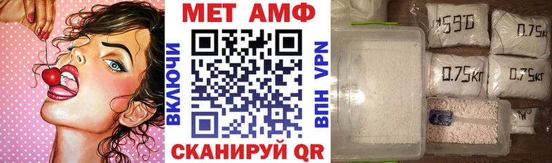 АМФ Premium  ссылка на мегу сайт  Райчихинск  где найти  
