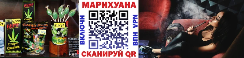 как найти закладки  Райчихинск  Еда ТГК конопля 