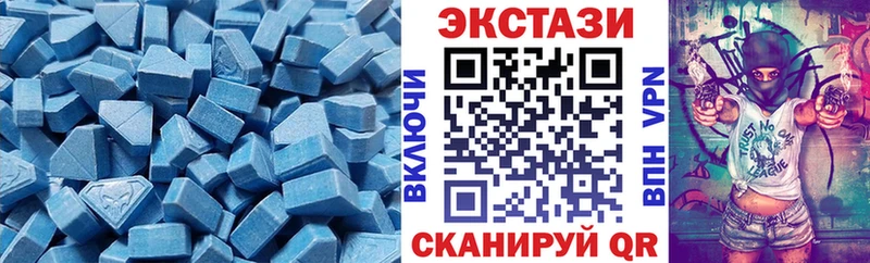 mega онион  Райчихинск  Ecstasy 99% 