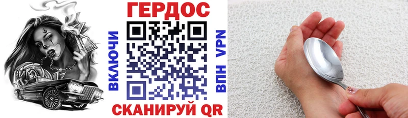 купить   Райчихинск  ГЕРОИН Афган 