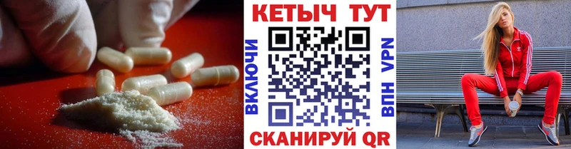 Кетамин ketamine  Райчихинск 