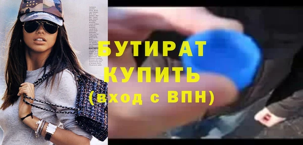 MDMA Ладушкин