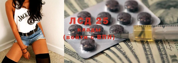MDMA Ладушкин