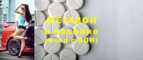 MDMA Ладушкин
