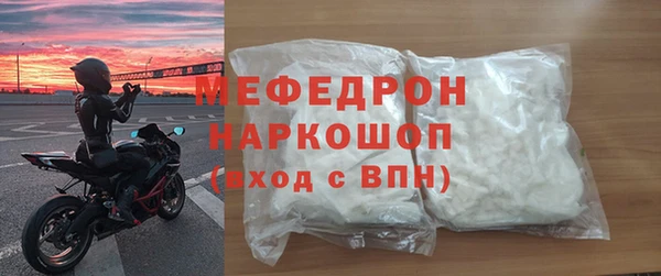 дживик Лабытнанги