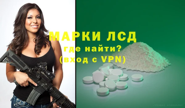 MDMA Ладушкин