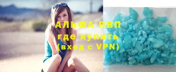 MDMA Ладушкин