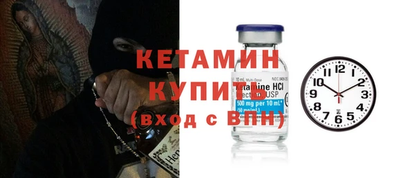 MDMA Ладушкин