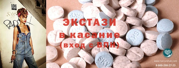 мдма Куйбышев