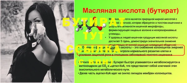 дживик Лабытнанги