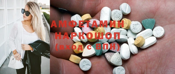 марки nbome Орск