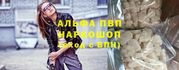 бутират Братск