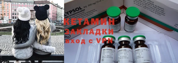 MDMA Ладушкин