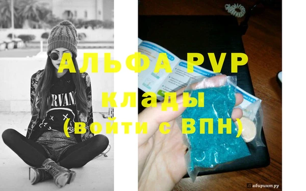 MDMA Ладушкин