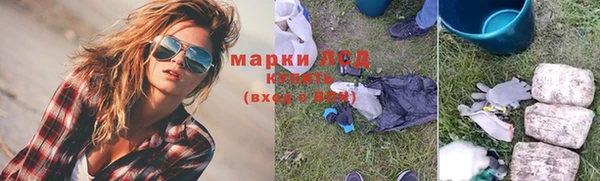MDMA Ладушкин