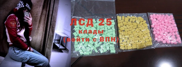 MDMA Ладушкин