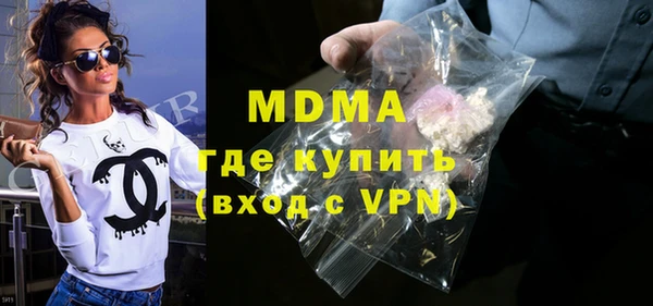 MDMA Ладушкин