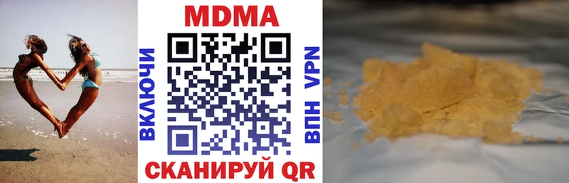МДМА crystal  Райчихинск 