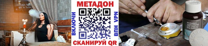 ОМГ ОМГ рабочий сайт  Райчихинск  МЕТАДОН белоснежный 