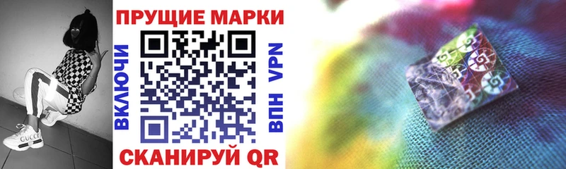 хочу   Райчихинск  Наркотические марки 1500мкг 