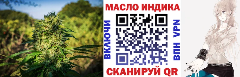 ТГК концентрат купить сайты Райчихинск