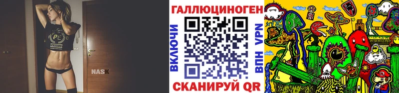 Псилоцибиновые грибы MAGIC MUSHROOMS  Райчихинск 