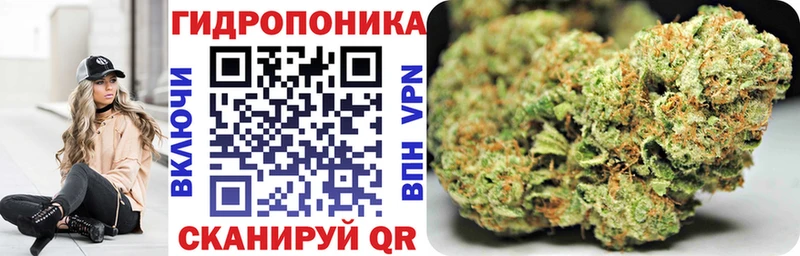 Марихуана MAZAR Райчихинск